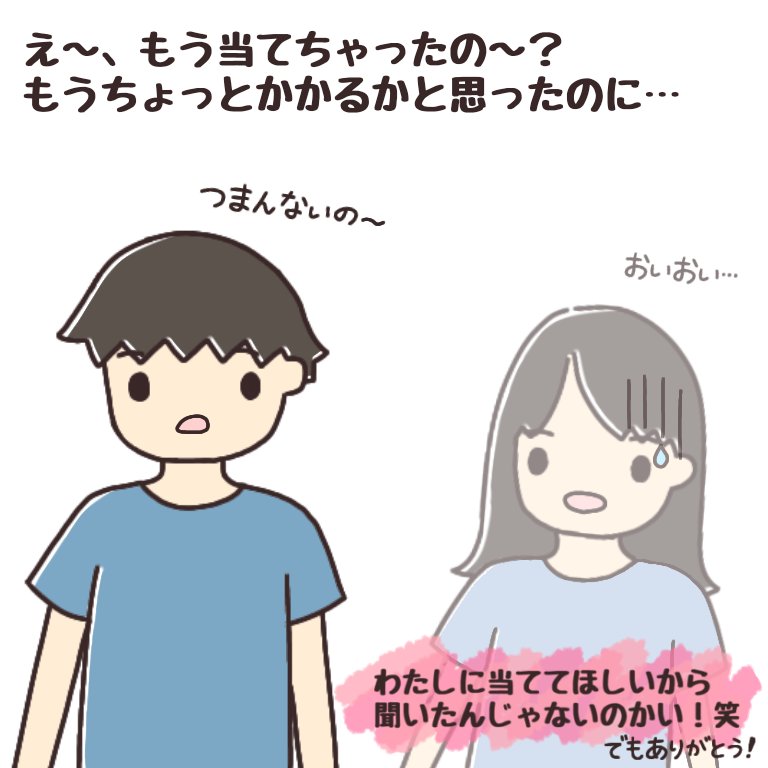 手描きイラストの漫画ツイートまとめ Comic Diggin