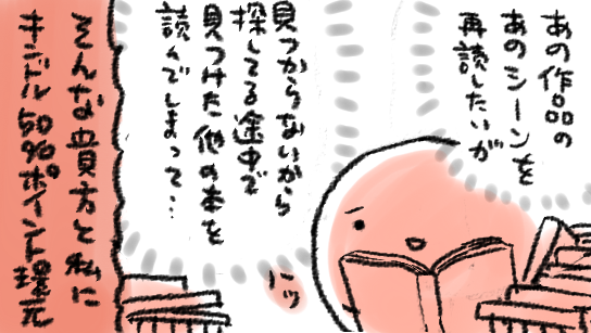 忘れない限り期間中毎日せんでんしてみよう

白泉社の楽園コミックス、既刊限定でKindle版が50%ポイント還元中です!
https://t.co/vASgTlGRQt 