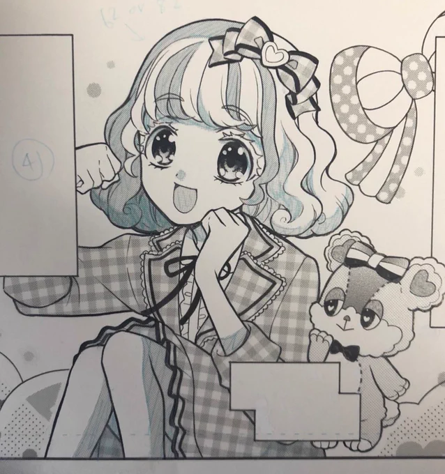 プリマジファンブック原画🖼✨

みるき詰めだお🧸🌈💘

#プリマジ
#ワッチャプリマジ! 