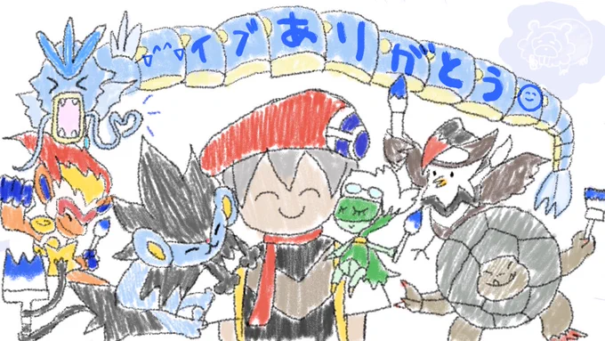 たくさんワガママきいてくれた! #絵ブラヒム 