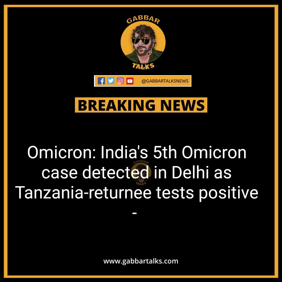 #BreakingNews 🔴
India's 5th Omicron case detected in Delhi as Tanzania-returnee tests positive.
#Omicronindia #OmicronVariant