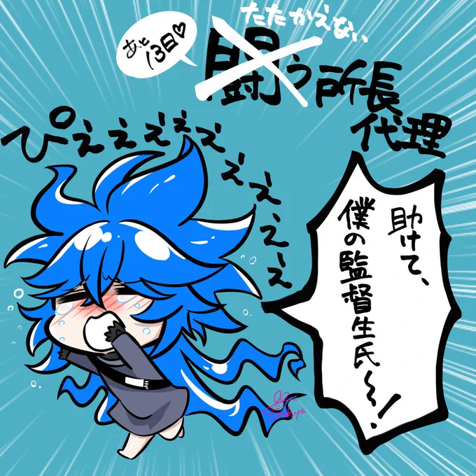 一日一絵(12月5日)②
「カウントダウン💀」 