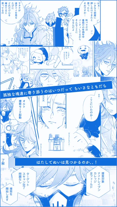 描き下ろしは全30p、メインの登場人物は🐉♦️♣️🌹💀🔥です

通販🐯→https://t.co/DS11Nk5gH5

よろしくお願いいたします! 