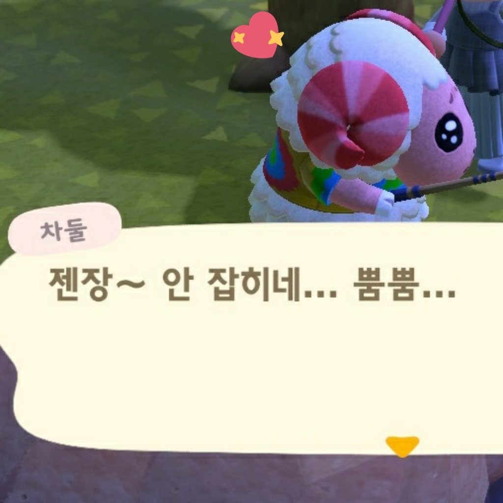 ZZI_ACNH's tweet photo. @U__CHAE__ 친절주민환장인찌의섬유일한운동광김차둘제가정말사랑하는데요귀에있는새우들도넘기엽고초롱초롱한눈은말할것도없구요enfp옷도찰떡이구찡그릴때생기는턱의호두도참기여버요양이어서부들부들기염둥이••• 울 아기양차둘이 나눔해주시는 유채님께 감사를 보내며 저두 슬며시 참여합니다•••🍤🍤💜 https://t.co/eRJ3iZ7Xap