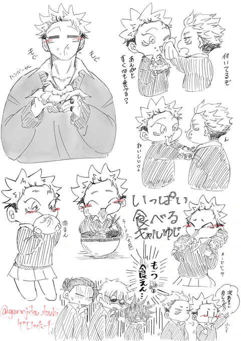 いっぱい食べるギャルゆじ
宿虎・めぐゆじ・五悠・夏虎
※女装 