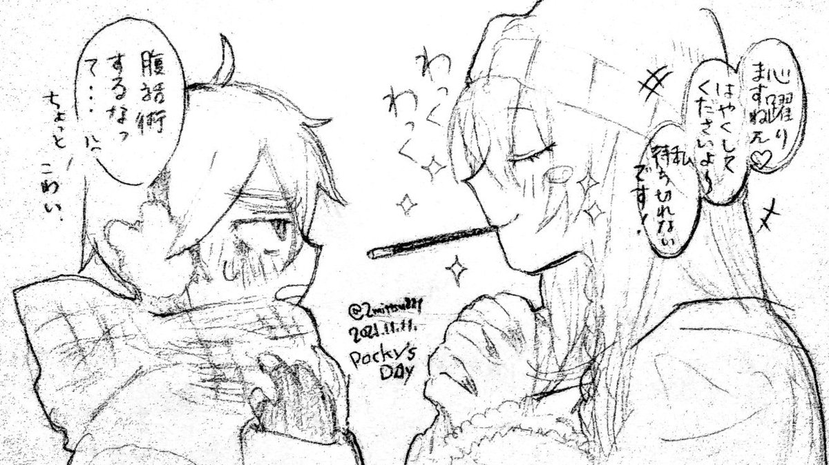 あんさんぶ☆☆☆スターズ!(!!)
真白☆也 × 日々☆渉
友渉オンリー
マシロ★アメイジング!3
開催よろしくお願いします

告知絵依頼、 エア開催も待ってます 友渉大好き! #ひらいて赤ブー
今大変な時期かと存じますが応援しています。 