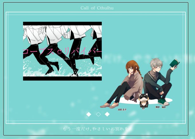 杏子のtwitterイラスト検索結果