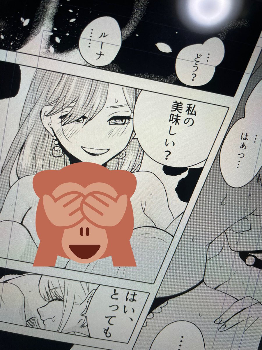 新刊、めっちゃ加筆修正してます💪💪💪
キリがない😇😇😇😇 