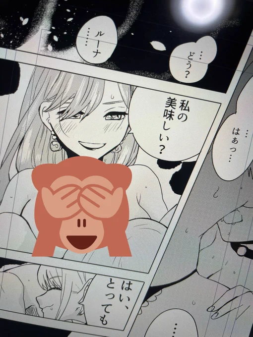 新刊、めっちゃ加筆修正してます💪💪💪
キリがない😇😇😇😇 