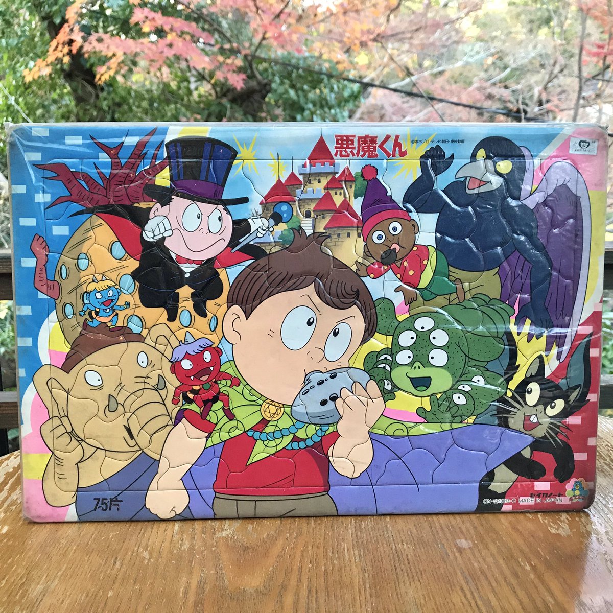 公式】鬼太郎茶屋 على X: 