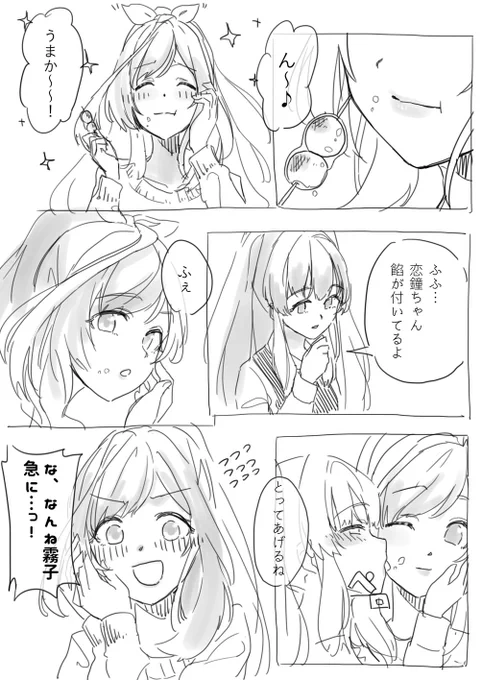 食欲のきりこが 