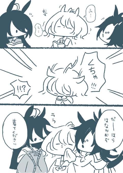 くしゃみとシャカタキカフェちゃ 