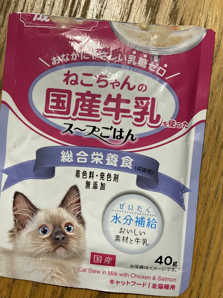 co_cco_'s tweet photo. よくたべる https://t.co/0s39r5FCpM