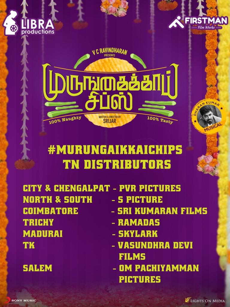 #MurungaikkaiChips Tamilnadu Distributors List 
டிசம்பர் 10 முதல் திரையரங்குகளில் 

@LIBRAProduc   @fatmanravi  @FirstManFilms  @imKBRshanthnu  @AthulyaOfficial @dharankumar_c  @Srijar_Director @J0min   @lightson_media