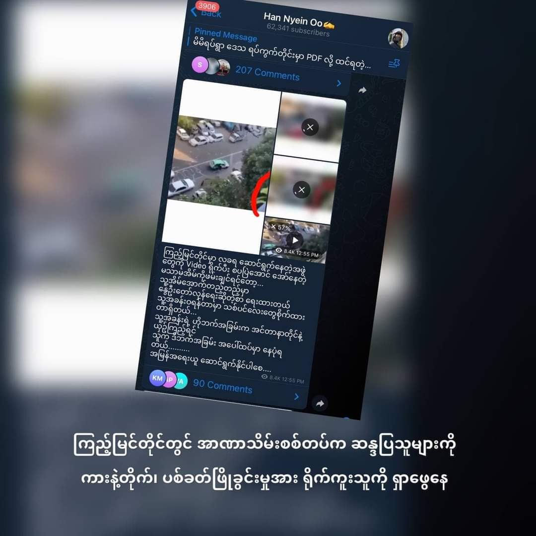 Hello <a href="/telegram/">Telegram Messenger</a> , 

One of the well-known pro-military channel #Han_Nyein_Oo is seriously trying to track and abduct those ones who recorded about cruel crack-down in Yangon this morning .

DO SOMETHING EFFECTIVE IMMEDIATELY !

#Dec5Coup 
#WhatsHappeningInMyanmar