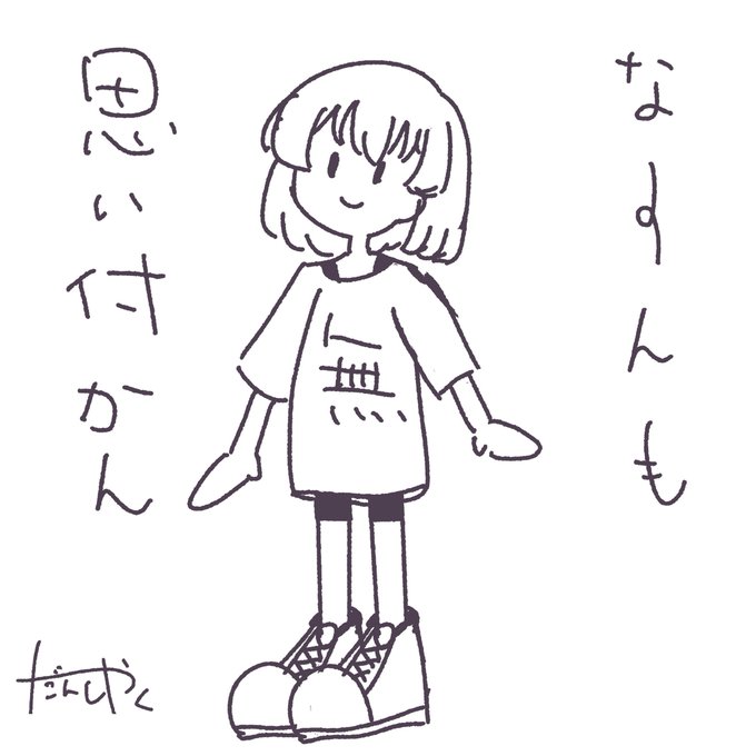 まーたこれになってる 