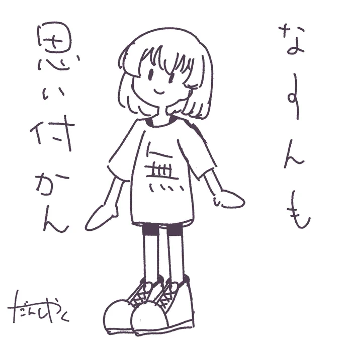 まーたこれになってる 