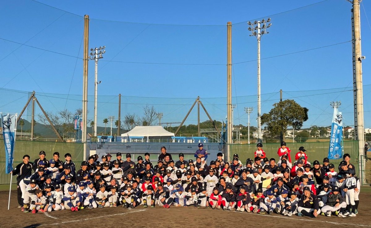 nifsbbc's tweet photo. 【第5回学童野球教室】
小学生を対象とした野球教室を行いました!
参加してくださった皆さん、ありがとうございました!
野球教室の様子は
YouTube(https://t.co/OXMeYsGDkI)
にアップロード予定です!!
#鹿屋体育大学
#鹿屋
#KANOYAPRIDE
#CoreWide
#かのやならかのーや
#NIFS
#BlueWinds https://t.co/UKFHThvMI2