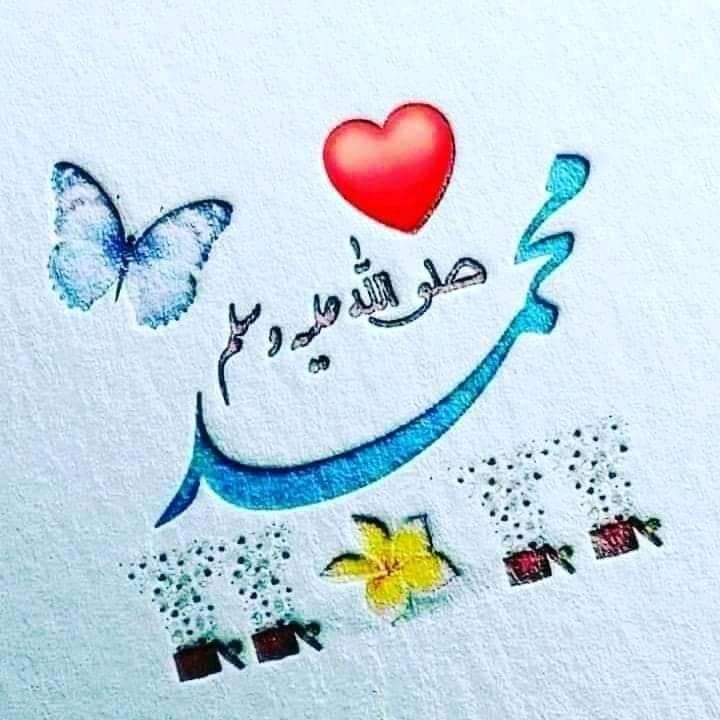 Ab__ADIL's tweet photo. #رسول_الله_ﷺ_فرمایلي_دي:
که غواړې چې زړه دې نرم شي نو مسکین ته ډوډۍ ورکړه،
او د یتیم پر سر لاس راکش کړه.
رواهُ أحمد https://t.co/jR7qoqpwLE