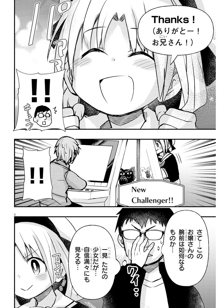 (2/3) 