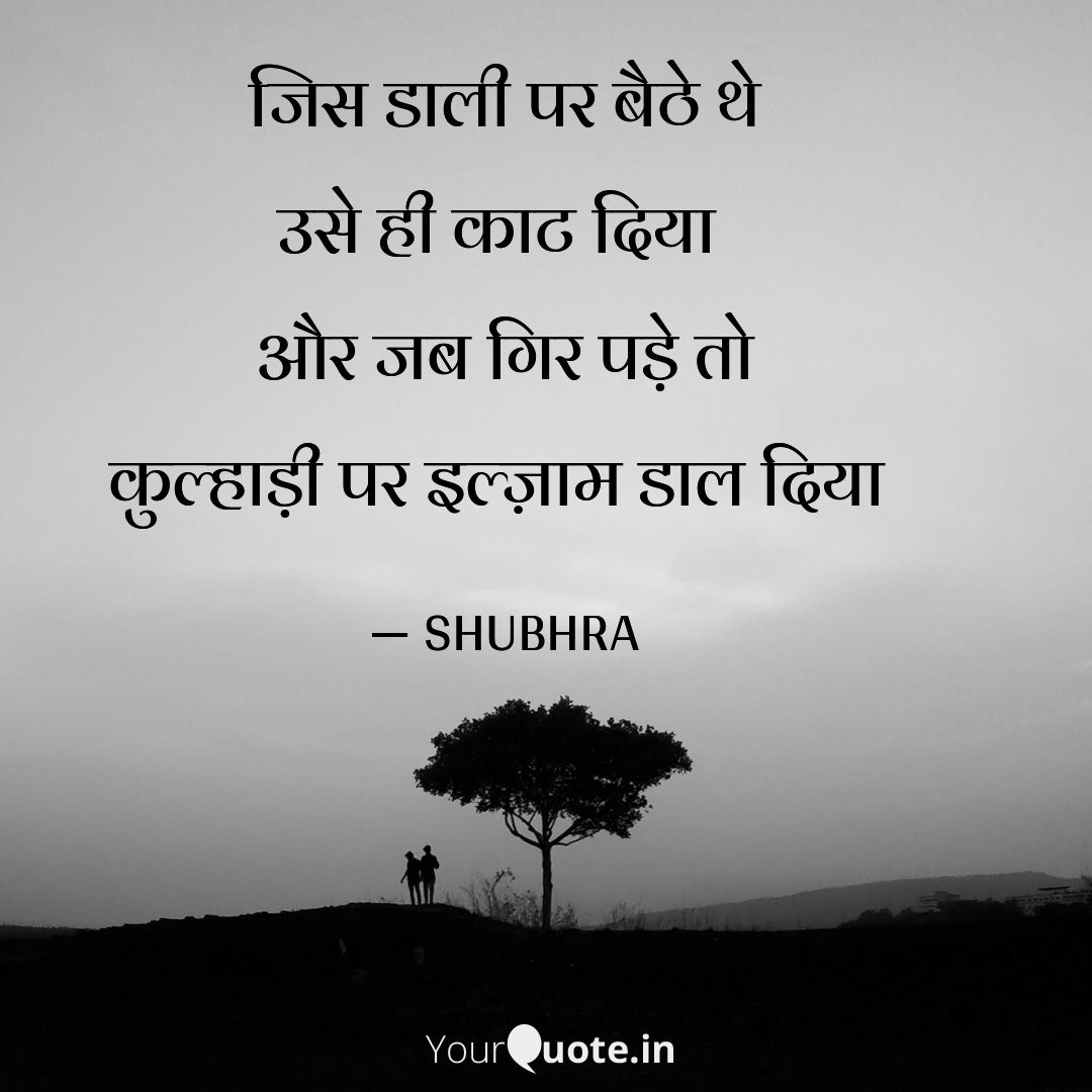 ShubhraSK51's tweet photo. #ilzam https://t.co/JwxR80MTXs