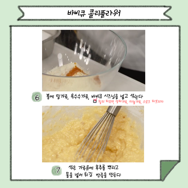 채소가지구 tweet media