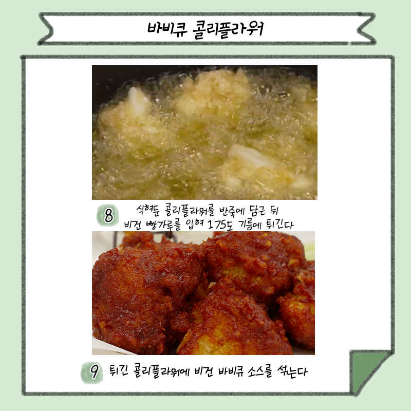채소가지구 tweet media