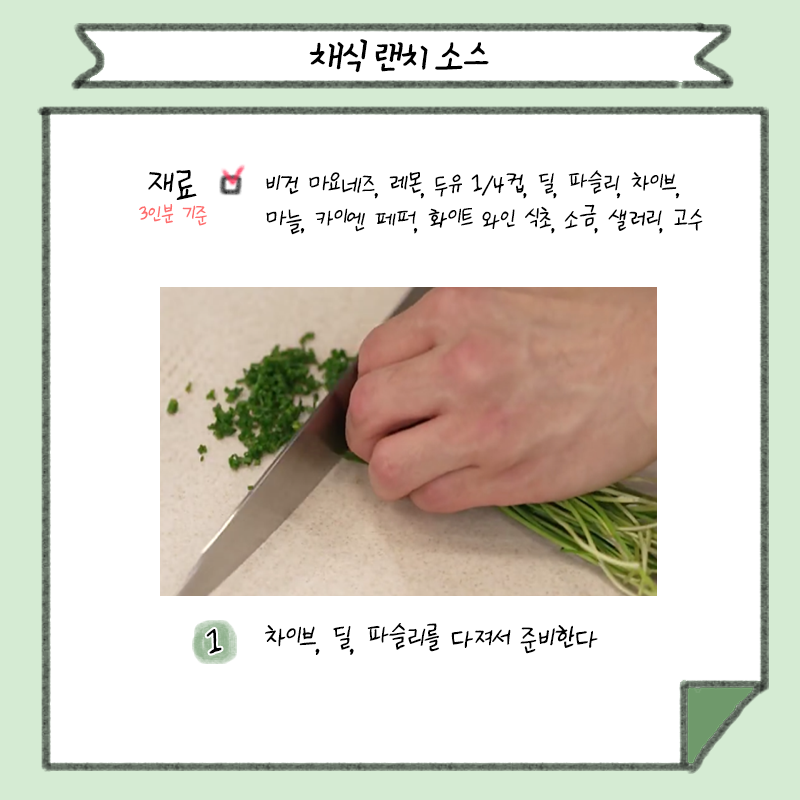 채소가지구 tweet media