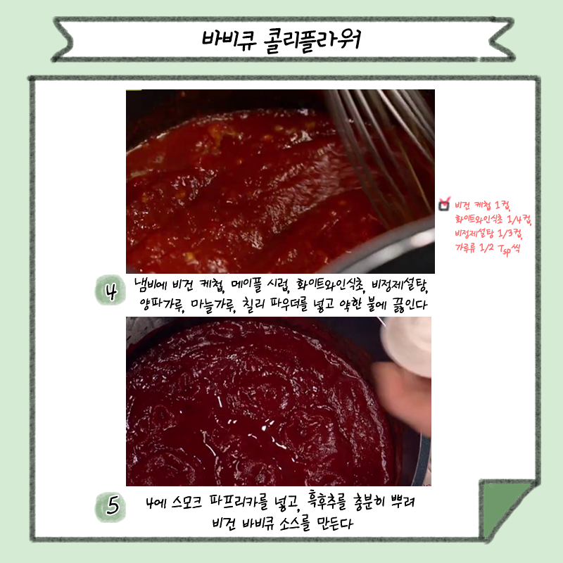 채소가지구 tweet media