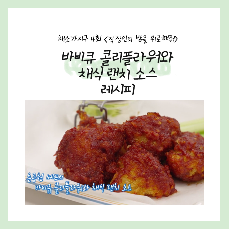 채소가지구 tweet media