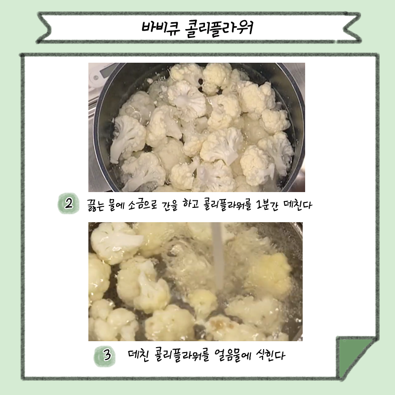 채소가지구 tweet media