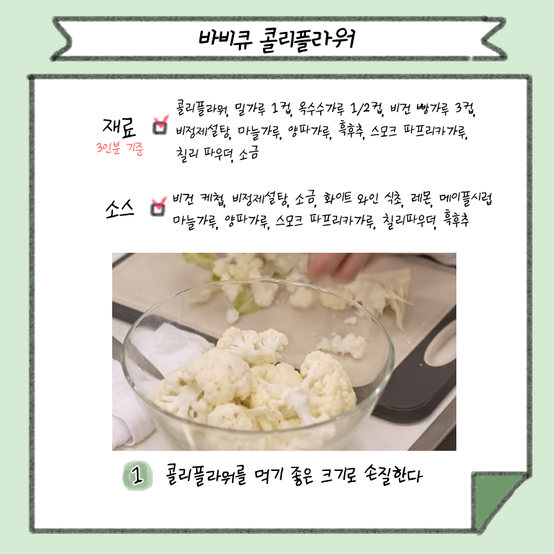채소가지구 tweet media