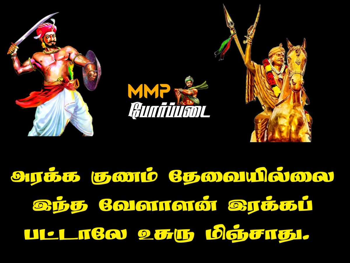 nyuIoc8WMDqOiFh's tweet photo. Do not hesitate to make an event to protect the #BAN_DKV caste

 If governments do not listen to our voice then the next stage of the struggle is to stifle the state. 

#BAN_DKV https://t.co/YrMqstqUSI