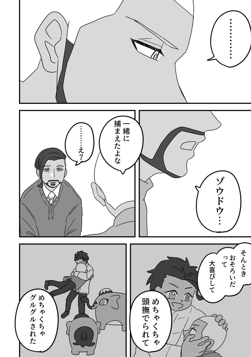 いい兄さんの日(4/6) 