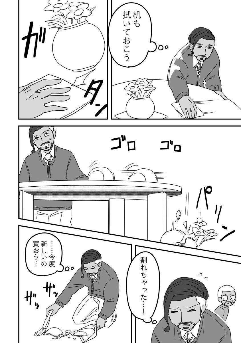 いい兄さんの日(2/6) 