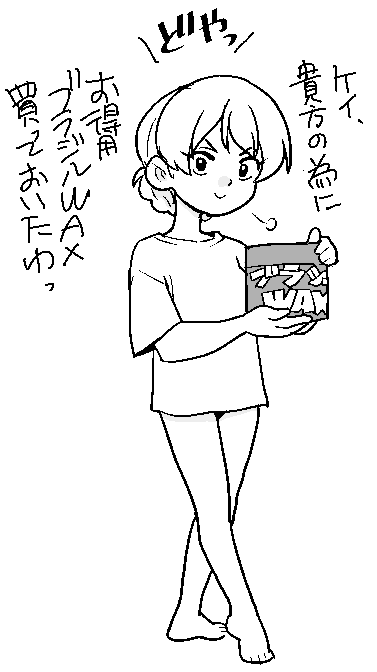 ใใใงใใซใใใซใซใใฆใใใพใใ!