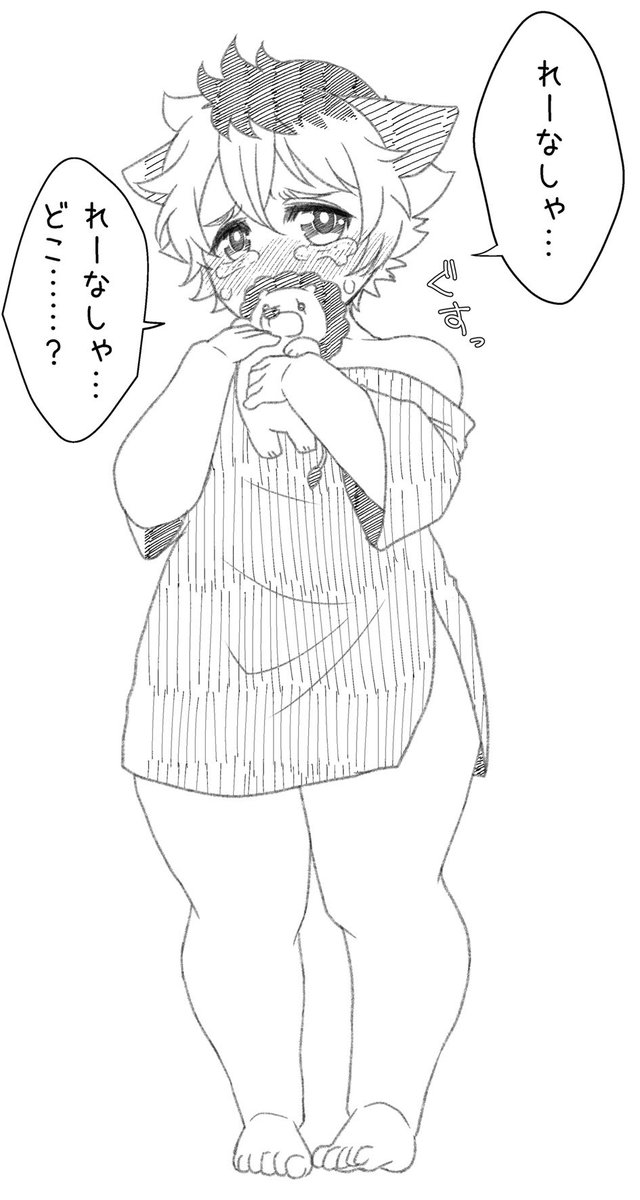 #twst_BL レオラギ
※※年齢操作注意※※
再掲

ショタコレクション 