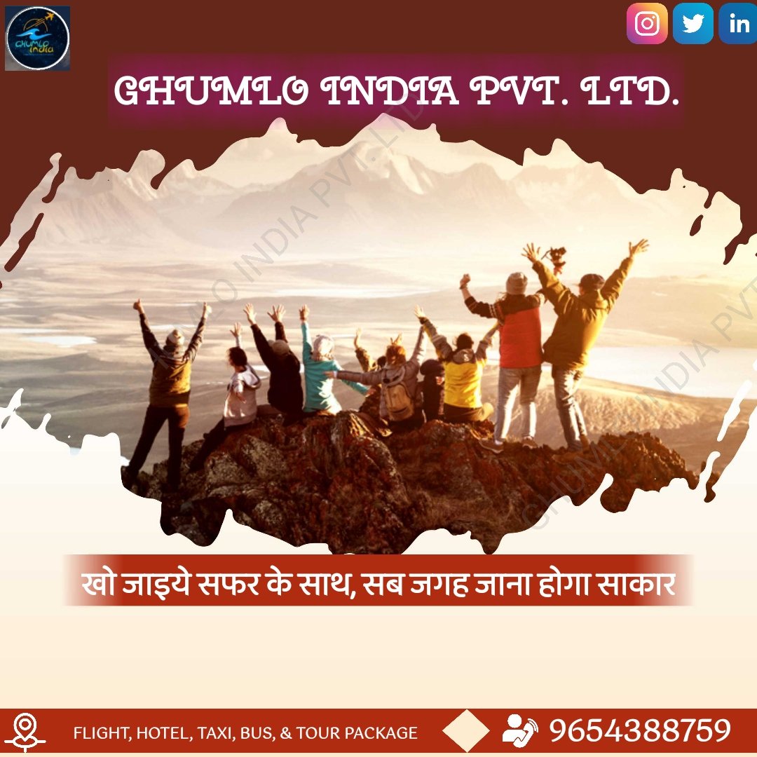 ghumloindia's tweet photo. Book your #tour #package with us Get 20% #off https://t.co/QOYtKdItN1