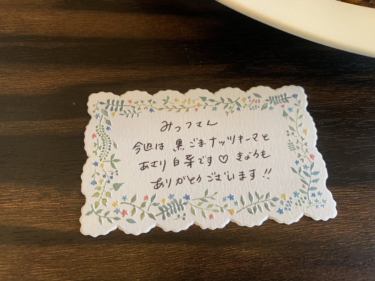 mitz_r's tweet photo. 温かい。こういう気配りが嬉しい。
#カレーとごまどうふの店石本商店 #石本商店 https://t.co/C3fDtp2IIj
