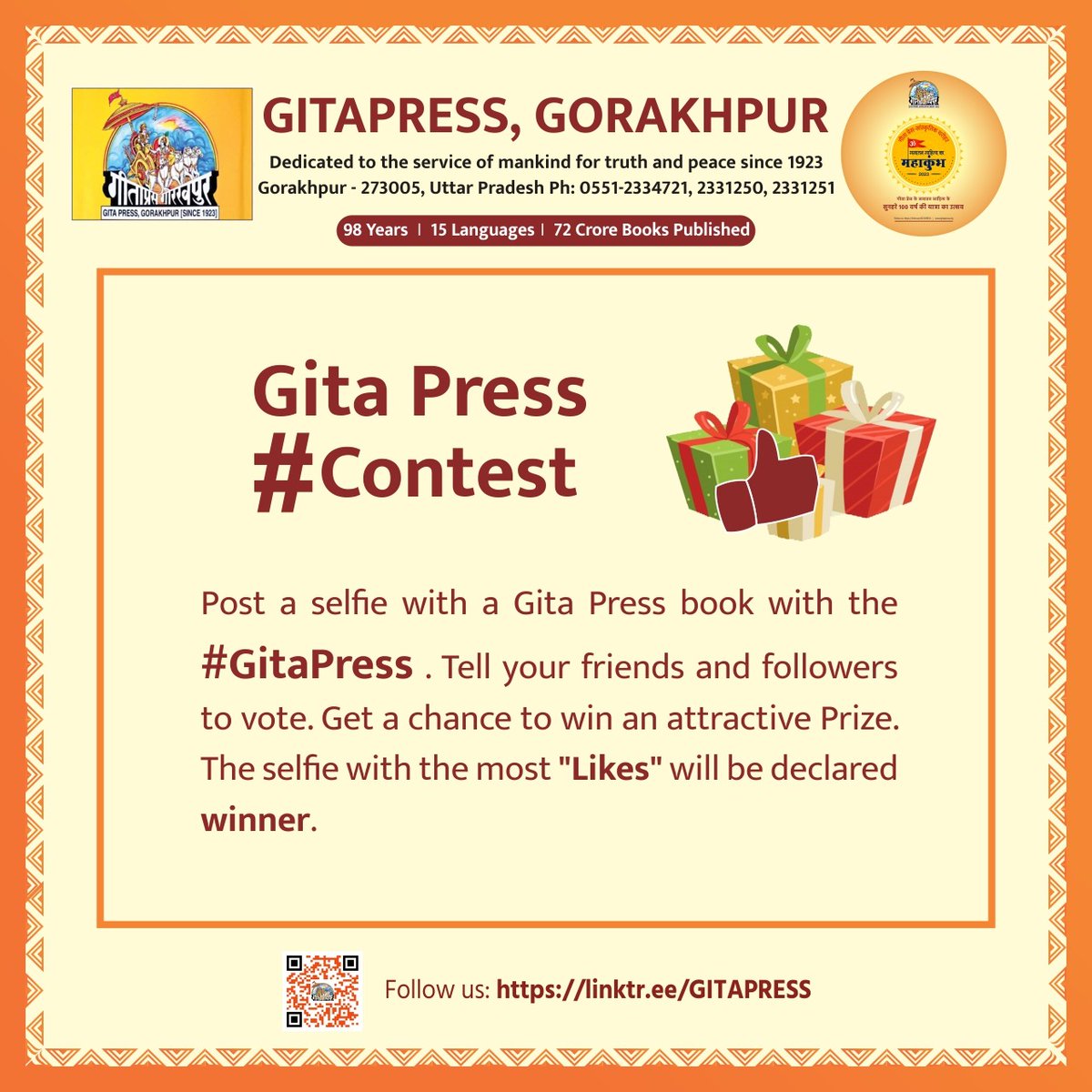 GitaPress's tweet photo. मानवमात्रके लिए समाज सुधार एवं चरित्र निर्माण सम्बन्धी साहित्य प्रकाशनमें सन् १९२३ से सेवारत् https://t.co/PMIxC3rzJD
