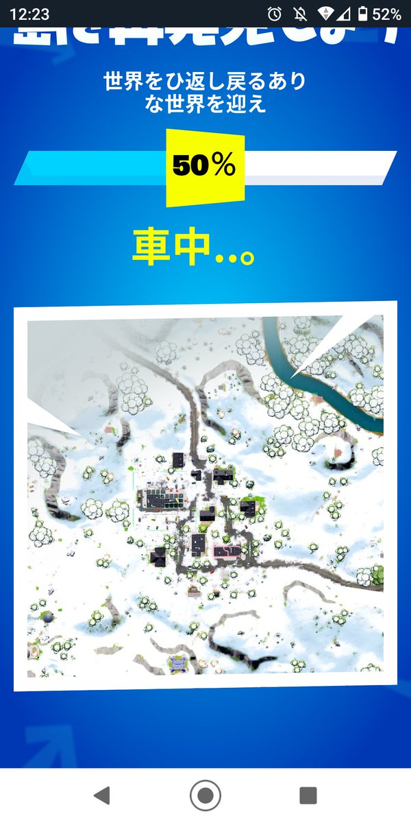 UeSo_Gamer's tweet photo. これグリーシーグローブじゃない!?!?復活だあああ!!!
#FortniteChapter3 #FortnitFlipped https://t.co/oAQocRGTHT