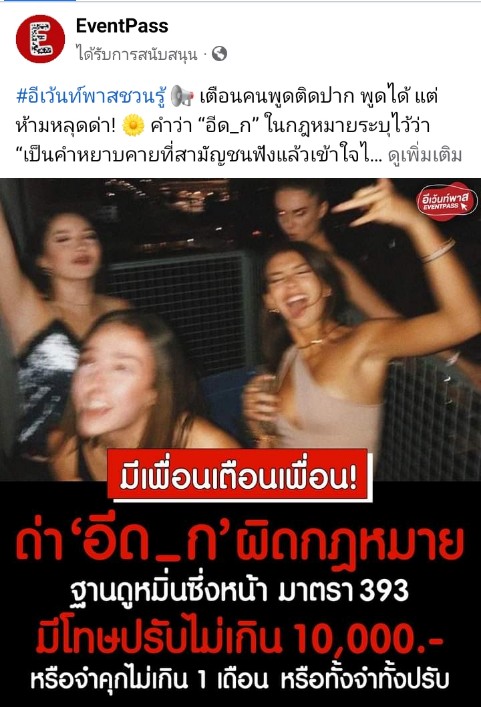 J tweet media