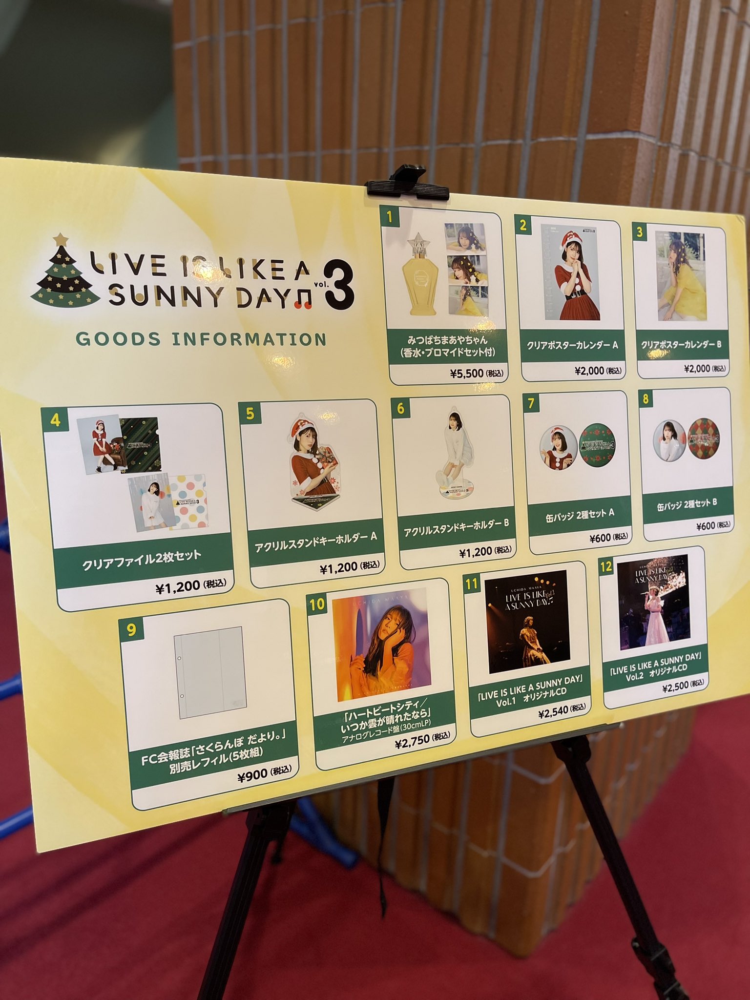 内田真礼 クリアポスター 内田真礼 Official STAFF on X: 