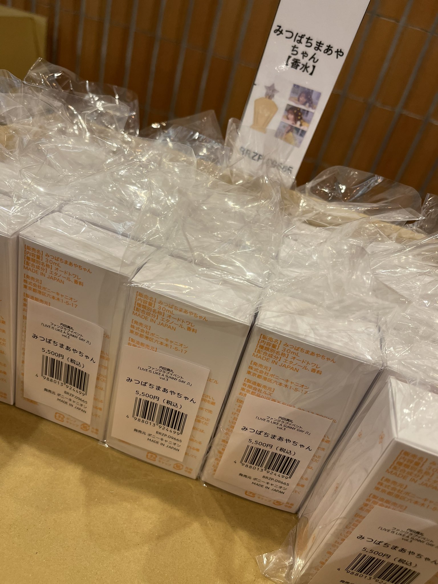 内田真礼 Official STAFF on X: 