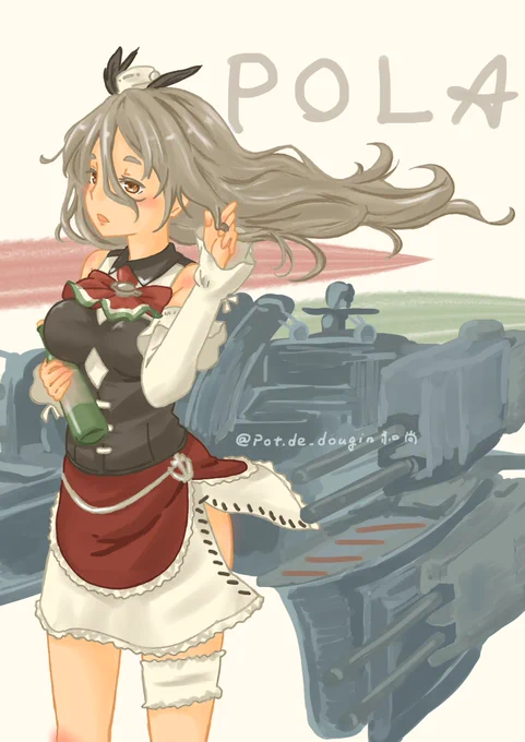 今日はポーラの進水日🎉✨

#艦これ 