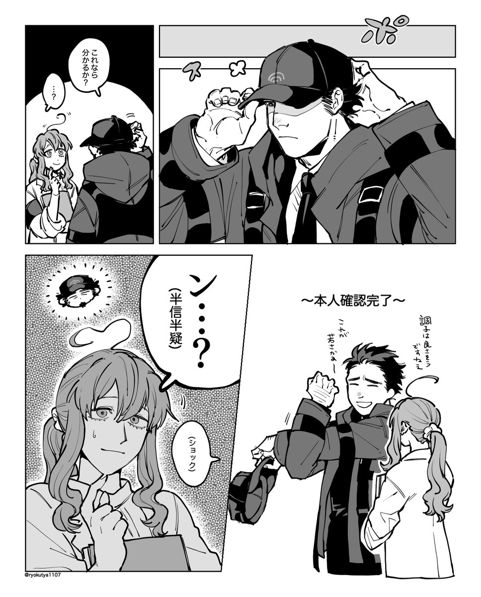 @RED__TL 年齢操作トンチキ回のレスポンスで投げたら倍返しにされたブツです 