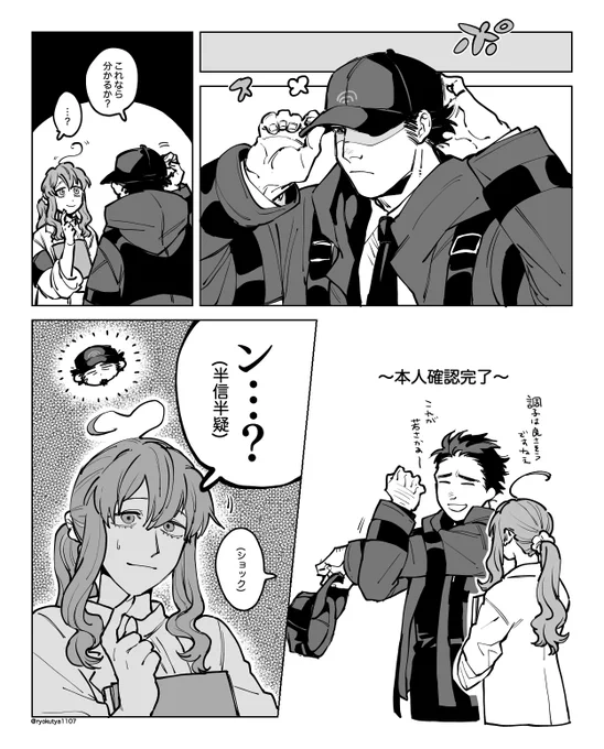 @RED__TL 年齢操作トンチキ回のレスポンスで投げたら倍返しにされたブツです 