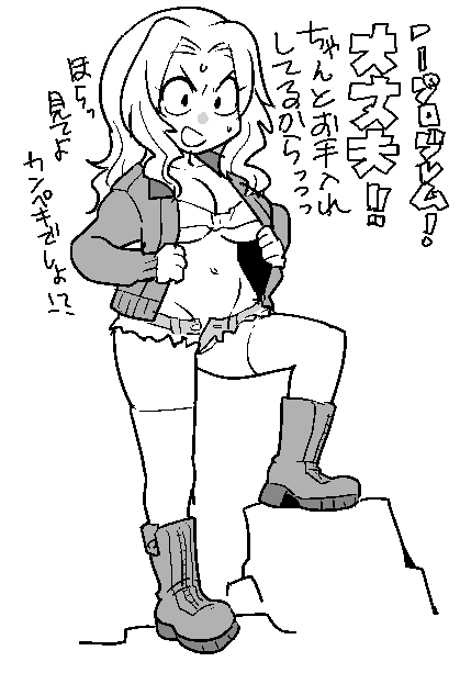 ็ใใฎใฏใคใคใฃ!!ใจใ