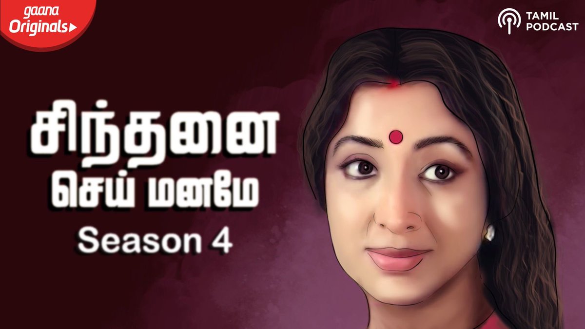 Vinitha Vox tweet media