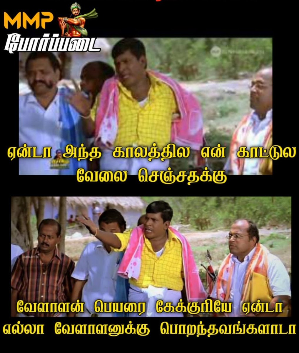 kalanithikalaA's tweet photo. #BAN_DKV https://t.co/jgaWaSPHTY